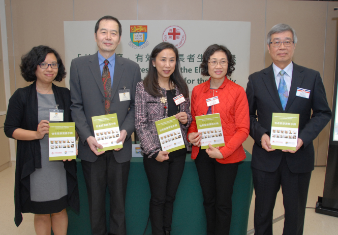 (From left) Ms Clara Chan Wai-chung, PhD Student of School of Chinese Medicine, Li Ka Shing Faculty of Medicine, HKU, Registered Chinese Medicine Practitioner, Dr Li Lei, Associate Professor of School of Chinese Medicine, Li Ka Shing Faculty of Medicine, HKU, Mrs Yim Tsui Yuk-shan, Chairman of Social Services Committee, Board of Directors, Yan Chai Hospital, Mrs Mary Suen, Director of Yan Chai Hospital Board and Mr Lai Kwok-wing, General Manager (Social Services) of Yan Chai Hospital Social Services Department took a group photo at the press conference.